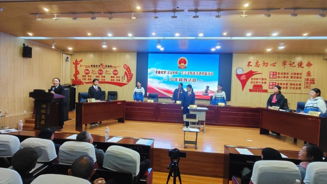 芷江：模拟法庭进校园 法治护航青春路