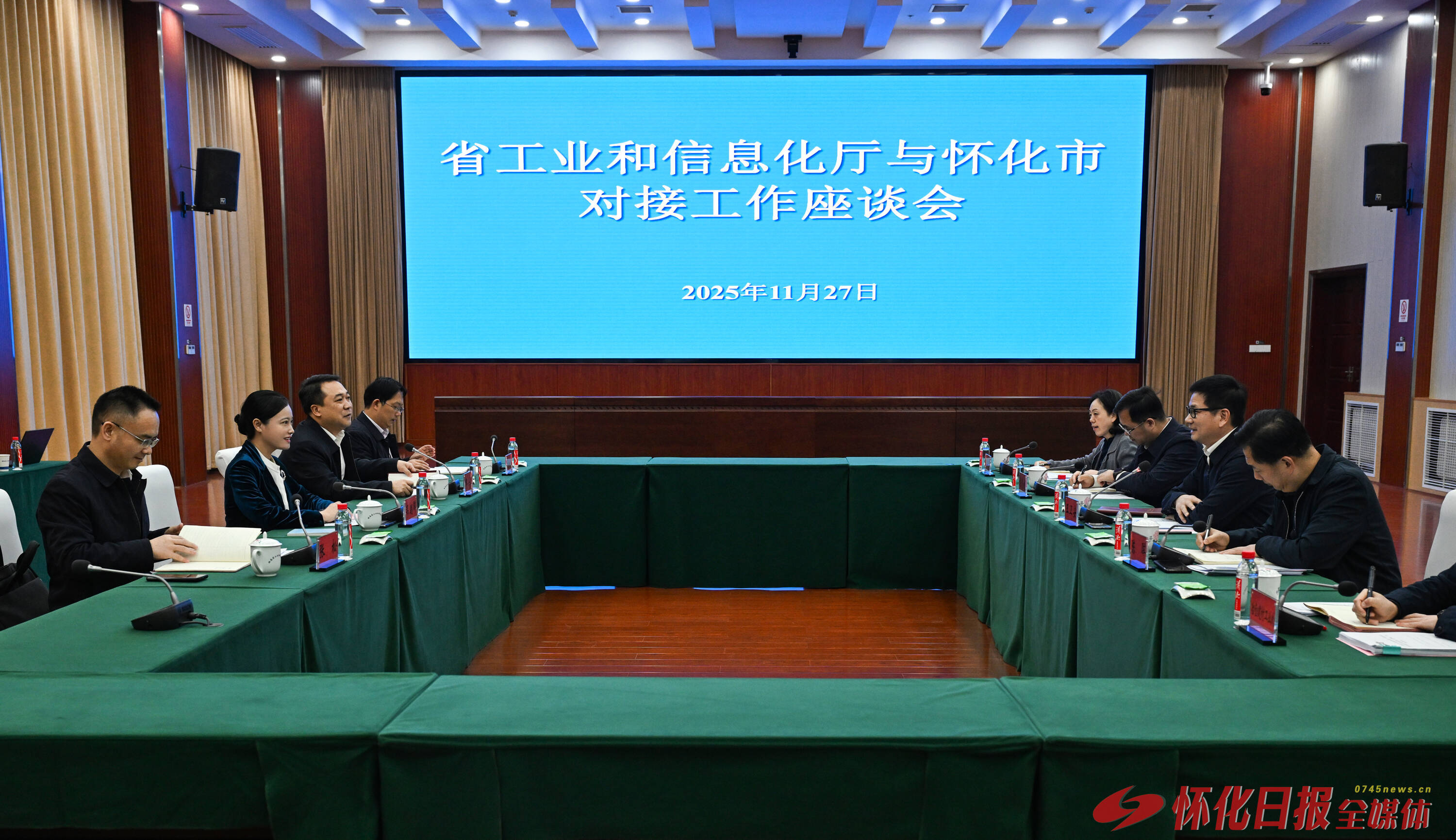 韦朝晖赴省工业和信息化厅对接工作