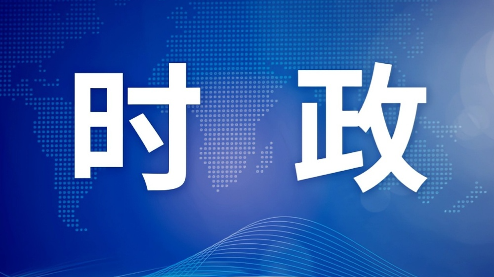 九届县人民政府2025年第十四次常务会召开 梁元和主持