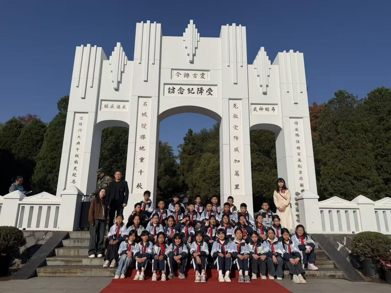 岩桥镇小学组织学生开展沉浸式爱国主义教育