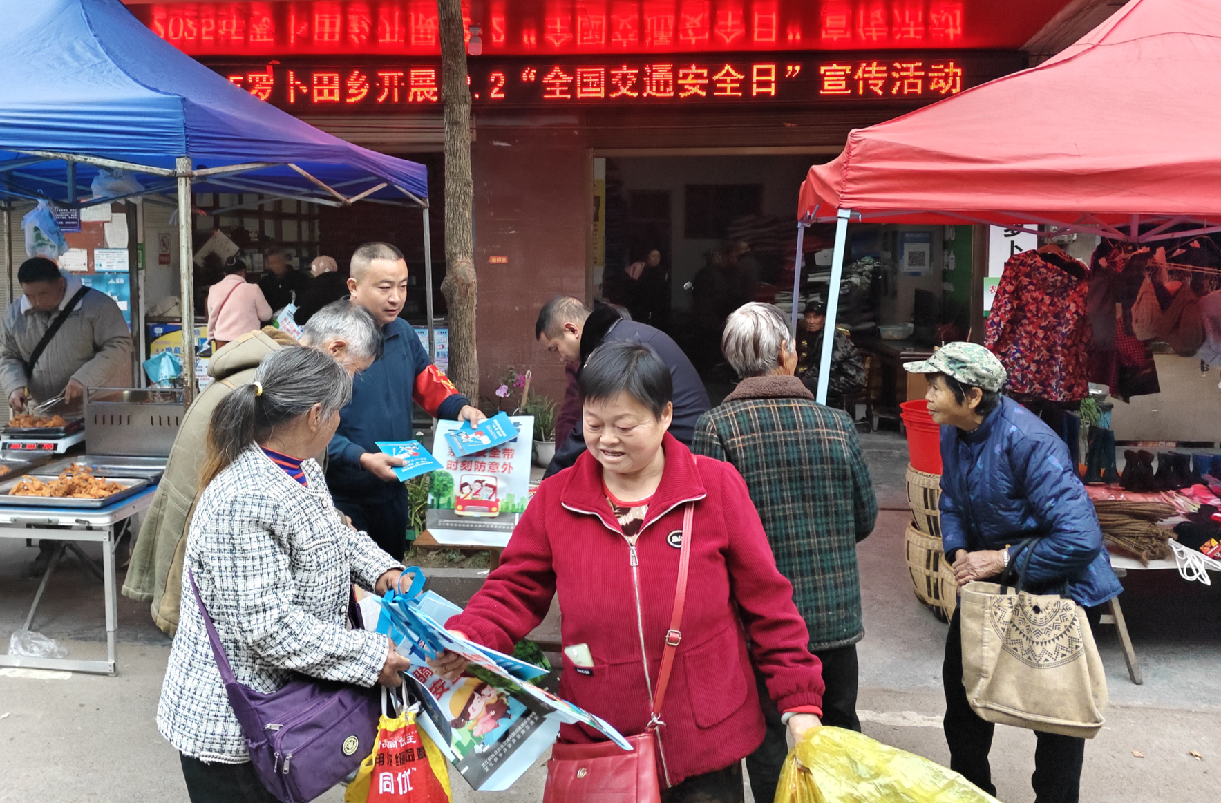 罗卜田乡开展“12·2”全国交通安全日宣传活动