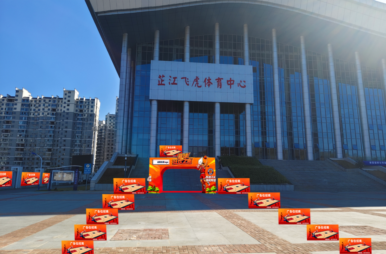 引爆篮球热！首届“怀BA”来袭，芷江主场召集超燃合作伙伴！