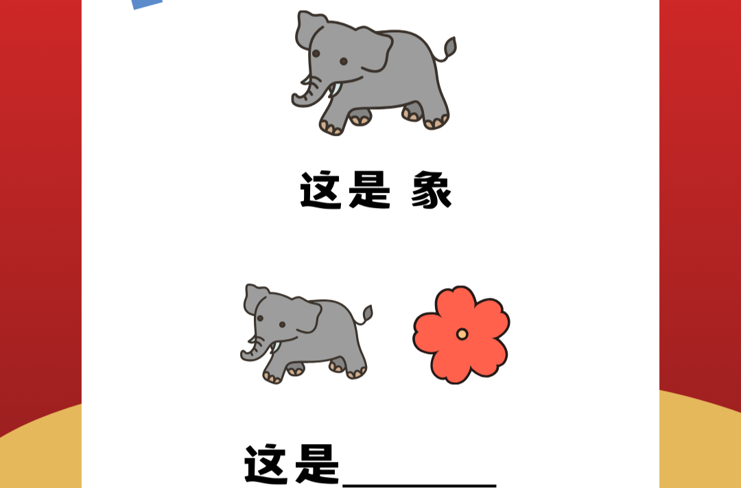 【宪法宣传周】海报：同学们！“宪法版”谐音梗猜词，你get到了吗？