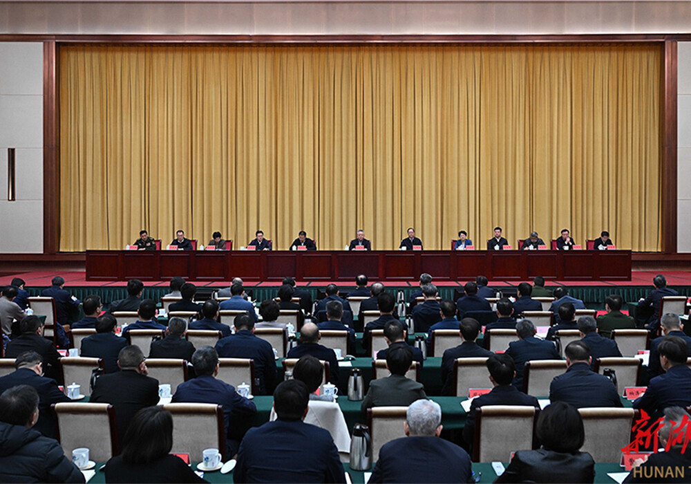 省委城市工作会议在长沙召开 沈晓明毛伟明讲话