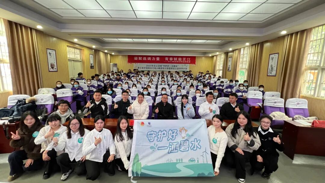 青春注能基层！芷江选调生实践团启航，共绘“绿意”新图景