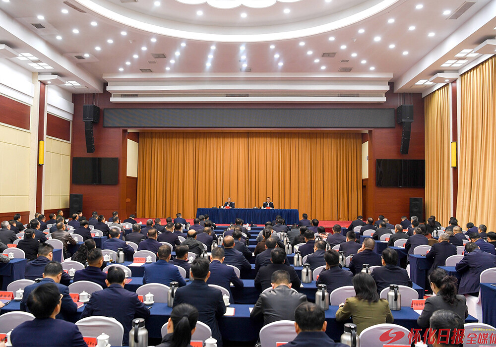 学习贯彻党的二十届四中全会精神省委宣讲团报告会举行