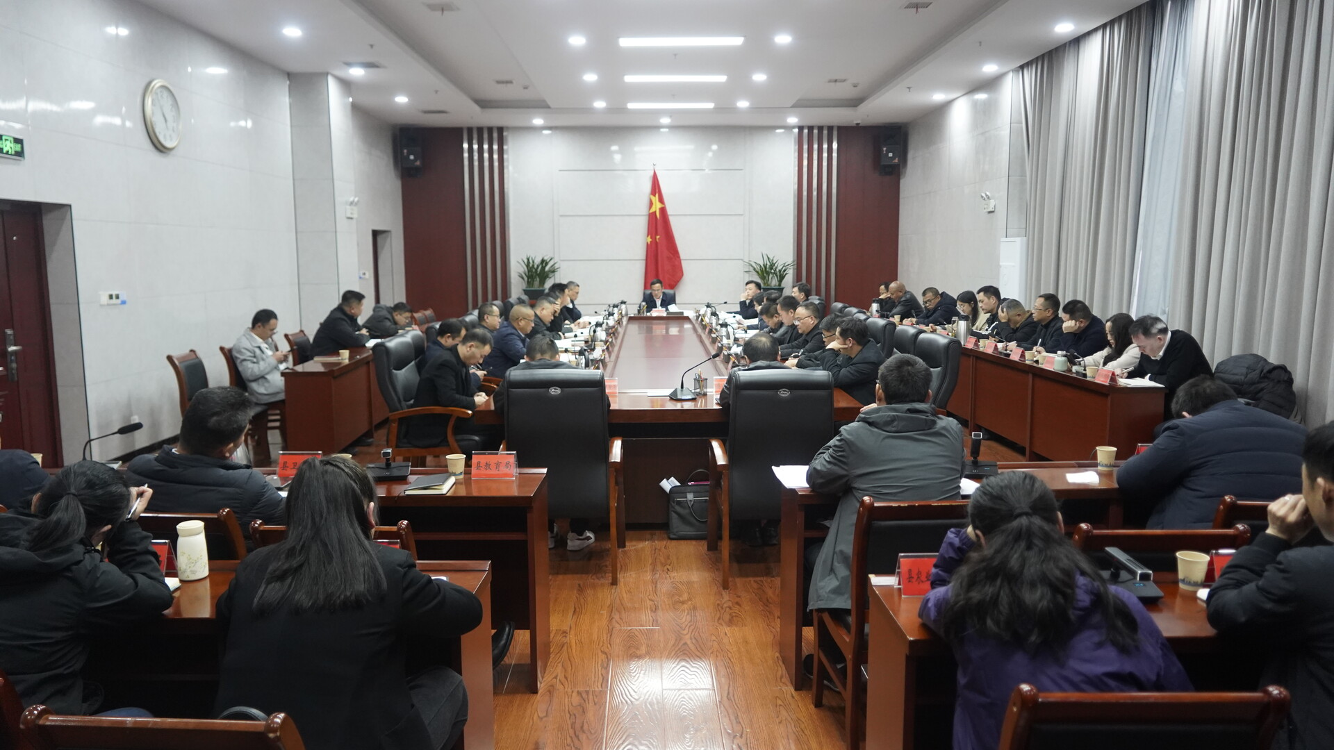 全县经济形势分析会召开