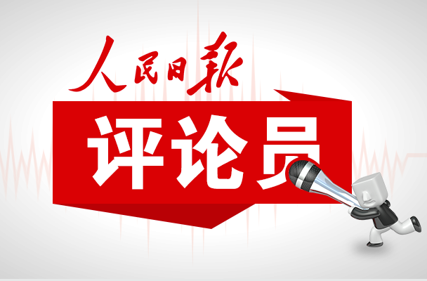 党的工作机关首先是政治机关
