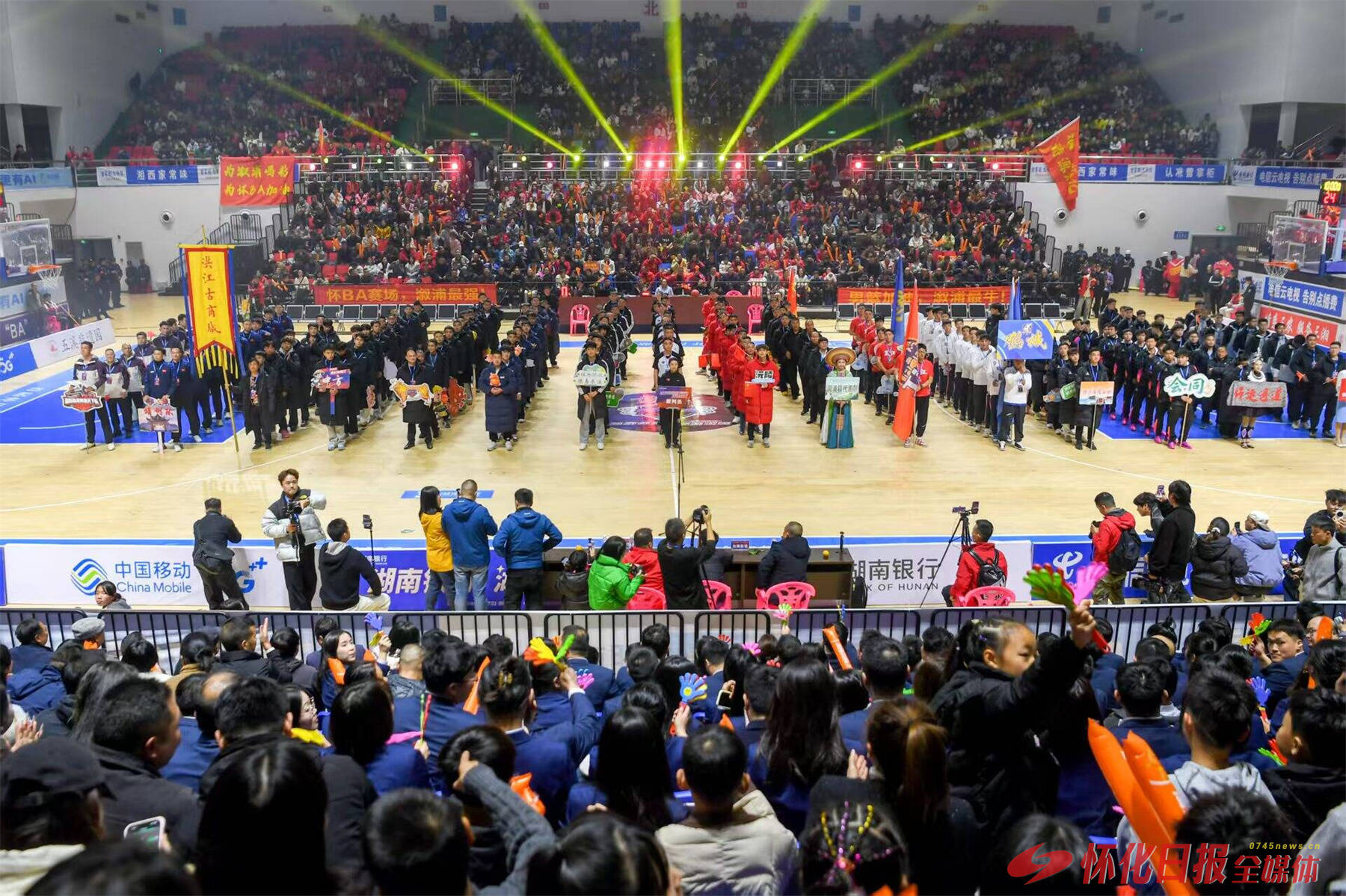 首届怀化市篮球联赛燃情开赛