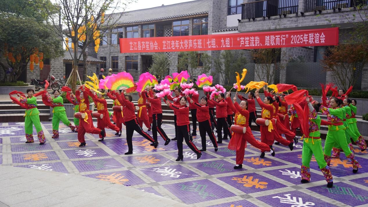 芷江举办“芦笙流韵 踏歌而行”联谊活动