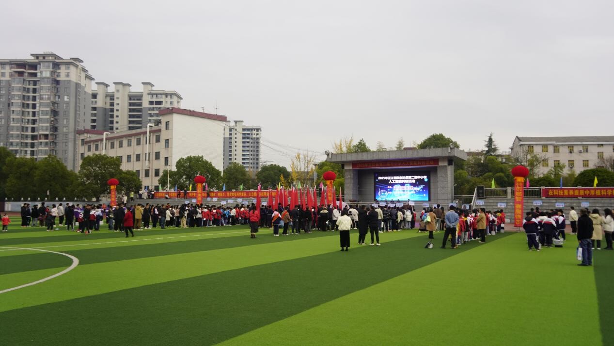 芷江第二届中小学人工智能科创活动开幕