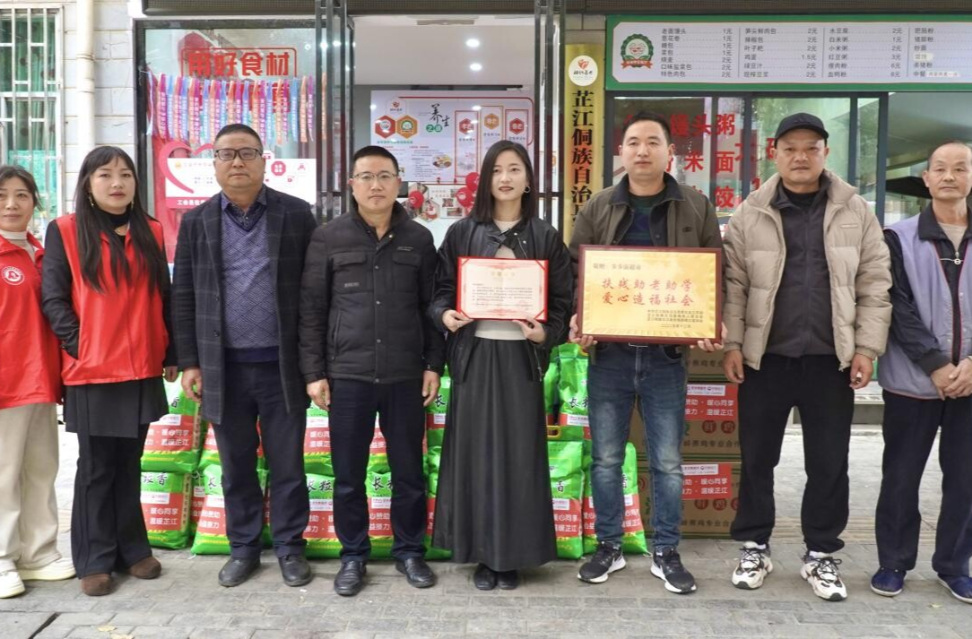 芷江爱心企业捐助“喜娃儿”包子铺 助力特殊教育实训基地持续发展