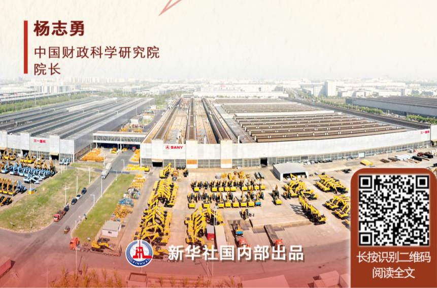 中央经济工作会议，这些部署值得关注