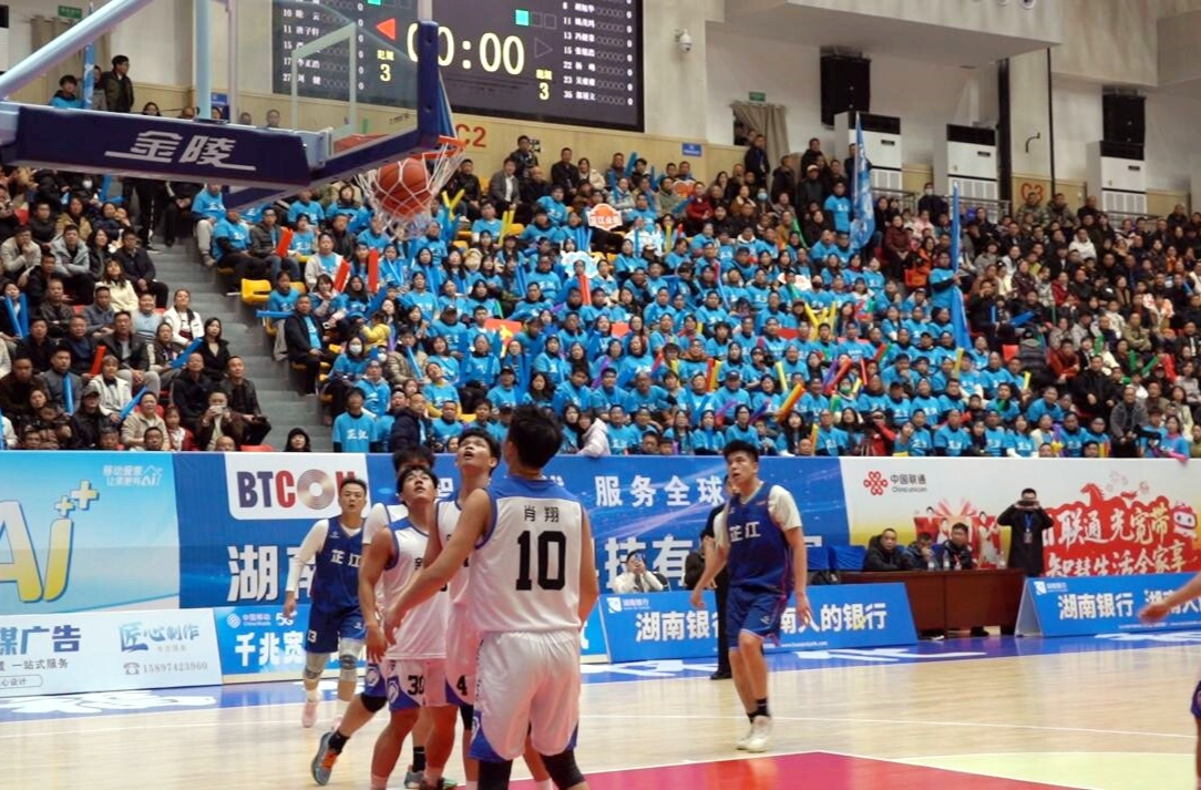 怀“BA”联赛：芷江首场主场先平后胜， 99-75击败新晃