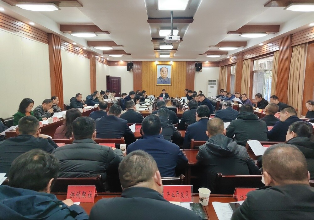 全县争资争项工作推进会召开