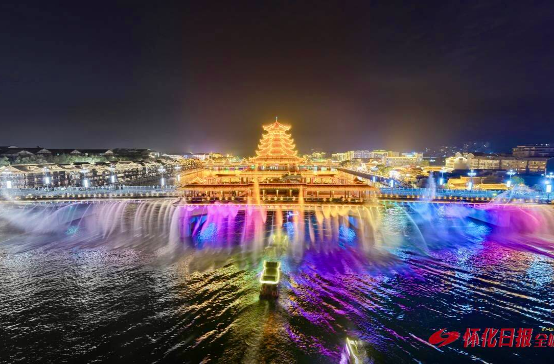 第五届湖南旅游发展大会在怀化成功举办 办一场会 兴一座城 惠一方人