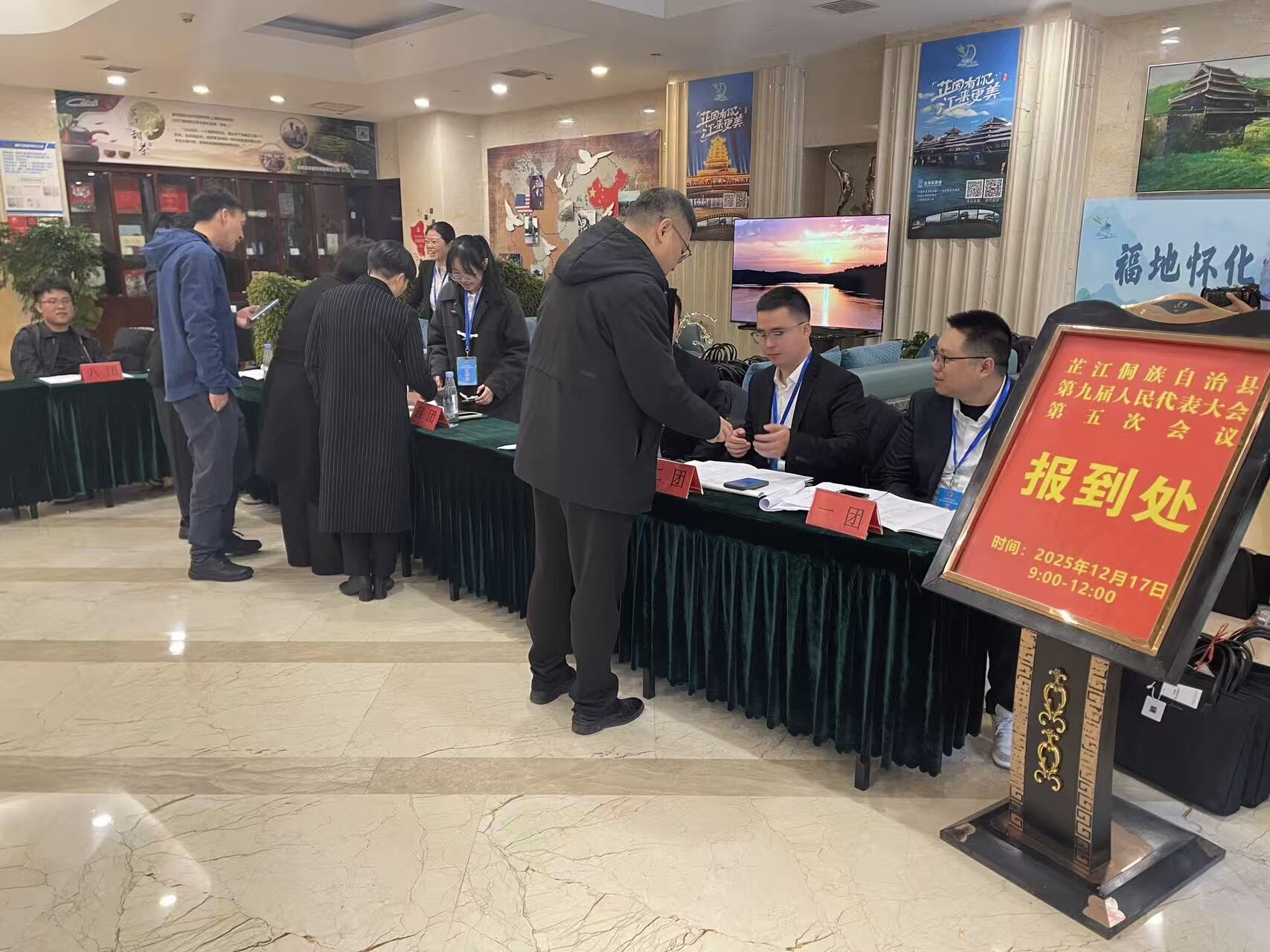 快讯丨今天上午，人大代表陆续报到