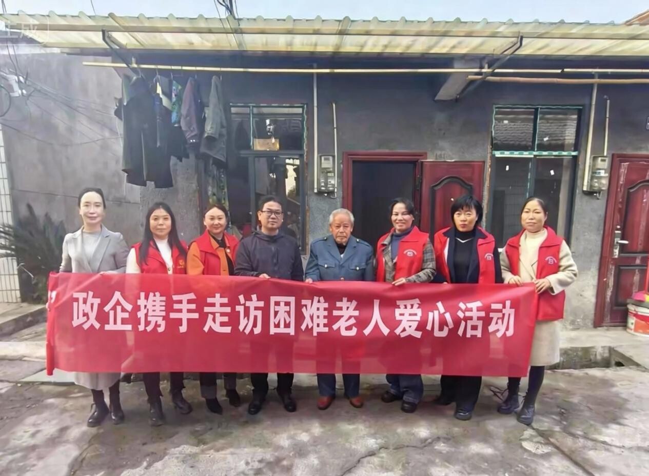 芷江民政局、乡镇社区及富帮家政联合走访困难群众