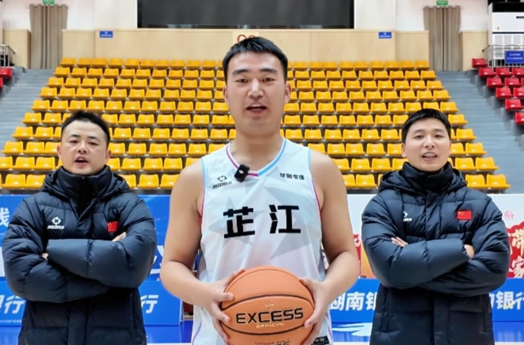 赛前喊话｜溆浦队赛场见！