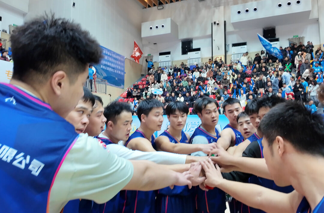 “湖南银行杯”首届怀化市篮球联赛芷江主场首战大捷