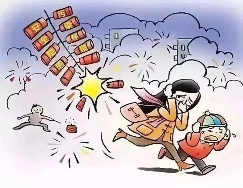 安全宣传丨禁止燃放烟花爆竹，请收好这份安全知识