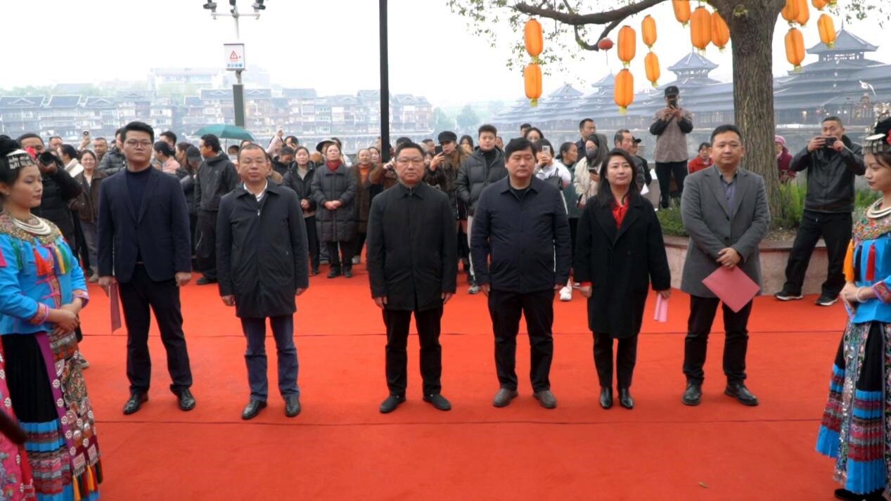 芷江飞虎风情街花间亭·侗㵲高端度假酒店揭牌亮相