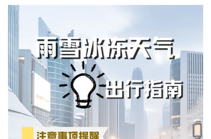 湖南又要下雪了