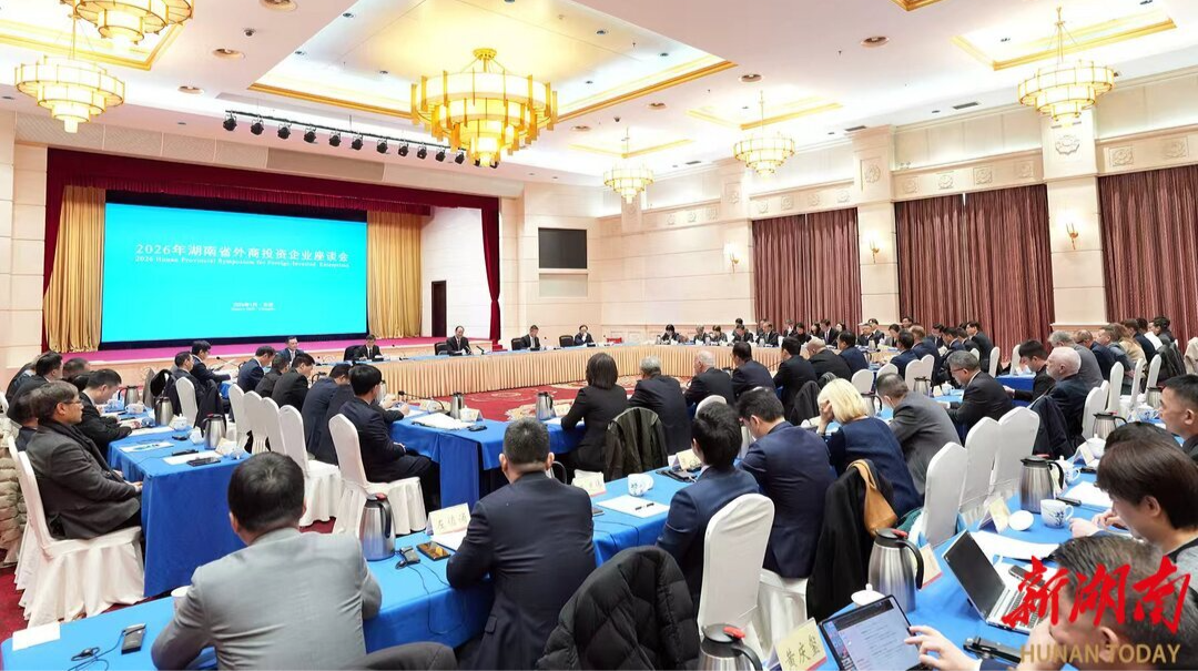 毛伟明与外商投资企业代表座谈