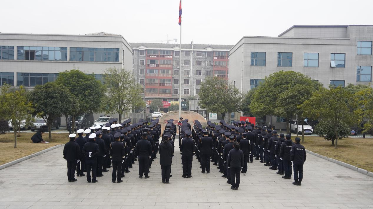 芷江公安局举行庆祝中国人民警察节升警旗仪式