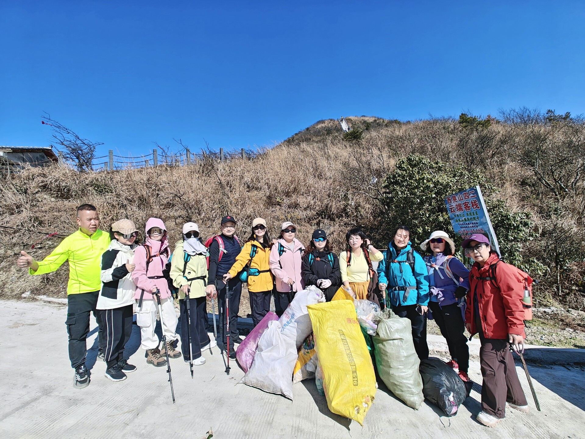 芷江户外爱好者徒步捡垃圾倡文明促环保