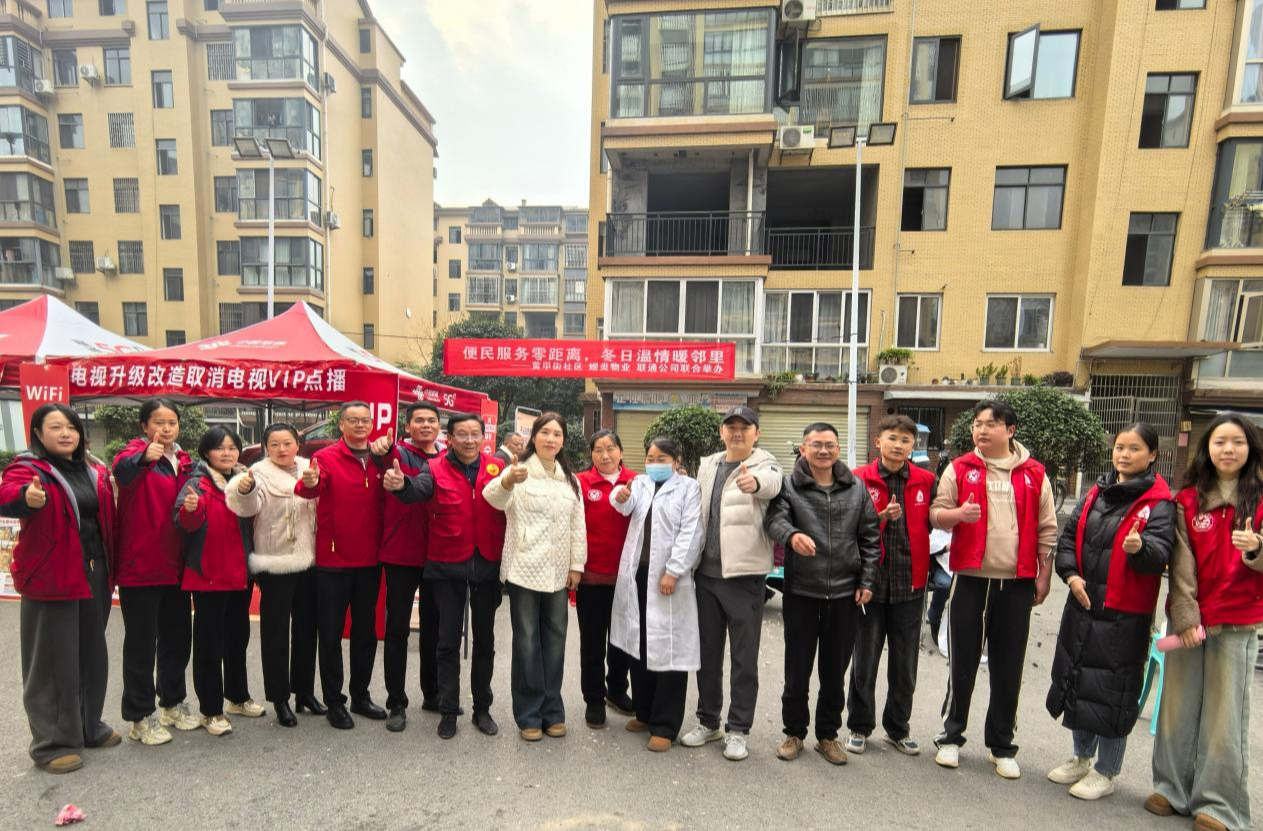 黄甲街社区开展多元惠民服务活动