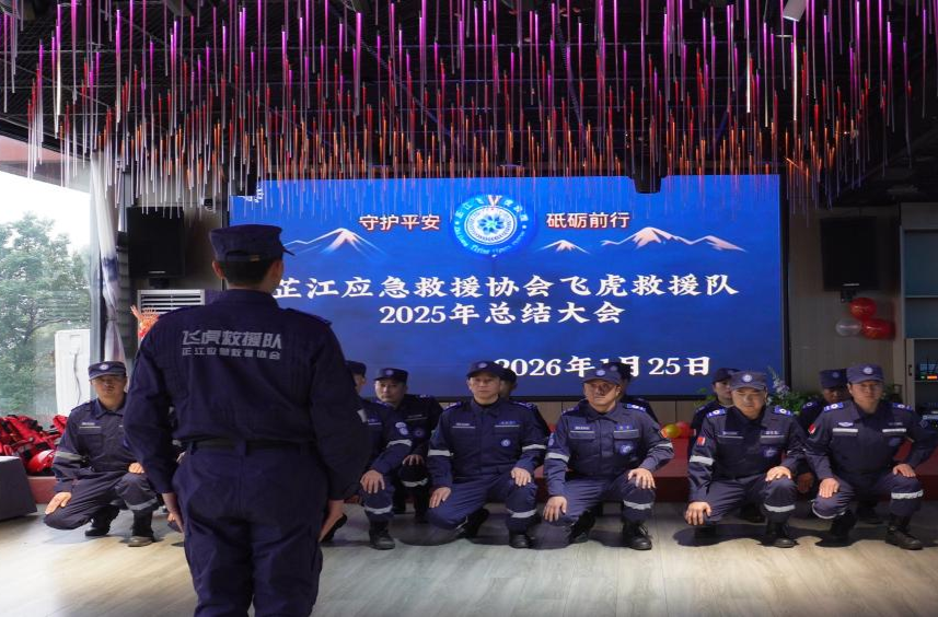 芷江飞虎救援队扎实开展集训演练 以常态练兵提升应急救援能力