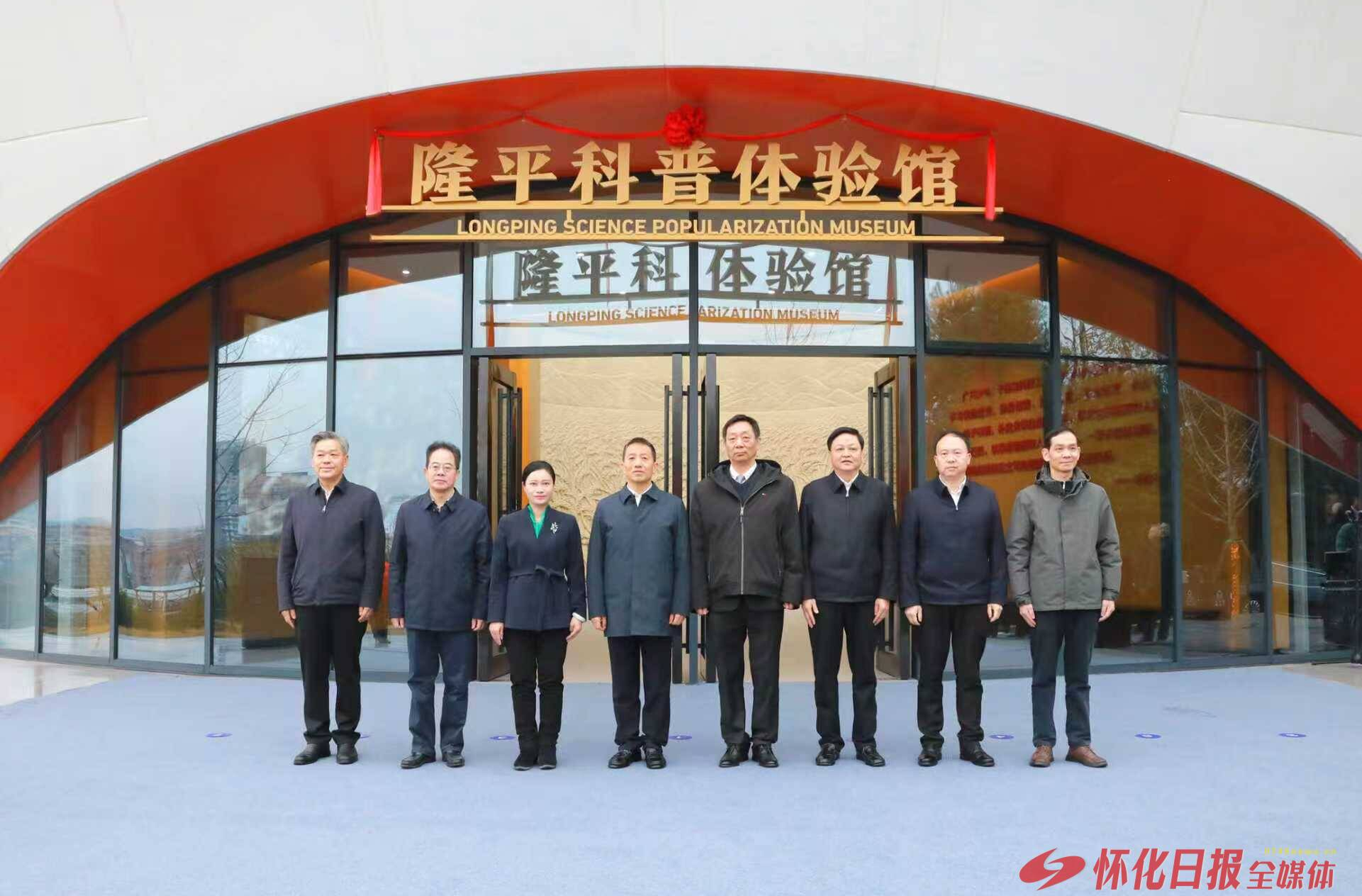 隆平科普体验馆开馆