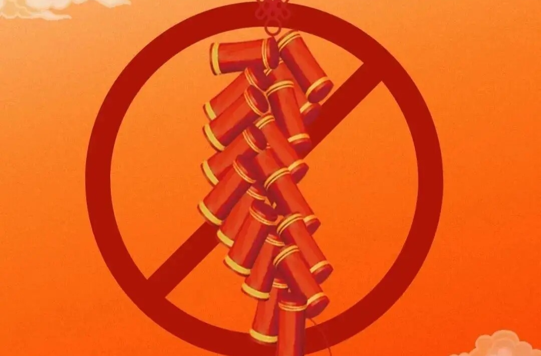 芷江通报3起烟花爆竹违法违规典型案例