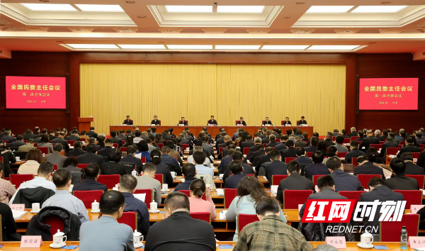 芷江受邀赴京参加全国民族团结进步示范区示范单位授牌活动