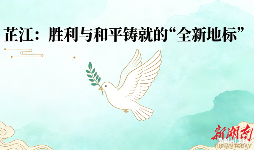 芷江入列国家历史文化名城，湖南这5座城凭什么？