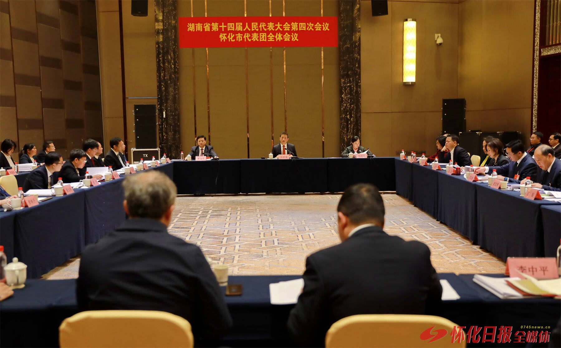 懷化市代表團(tuán)舉行第二次全體會(huì)議