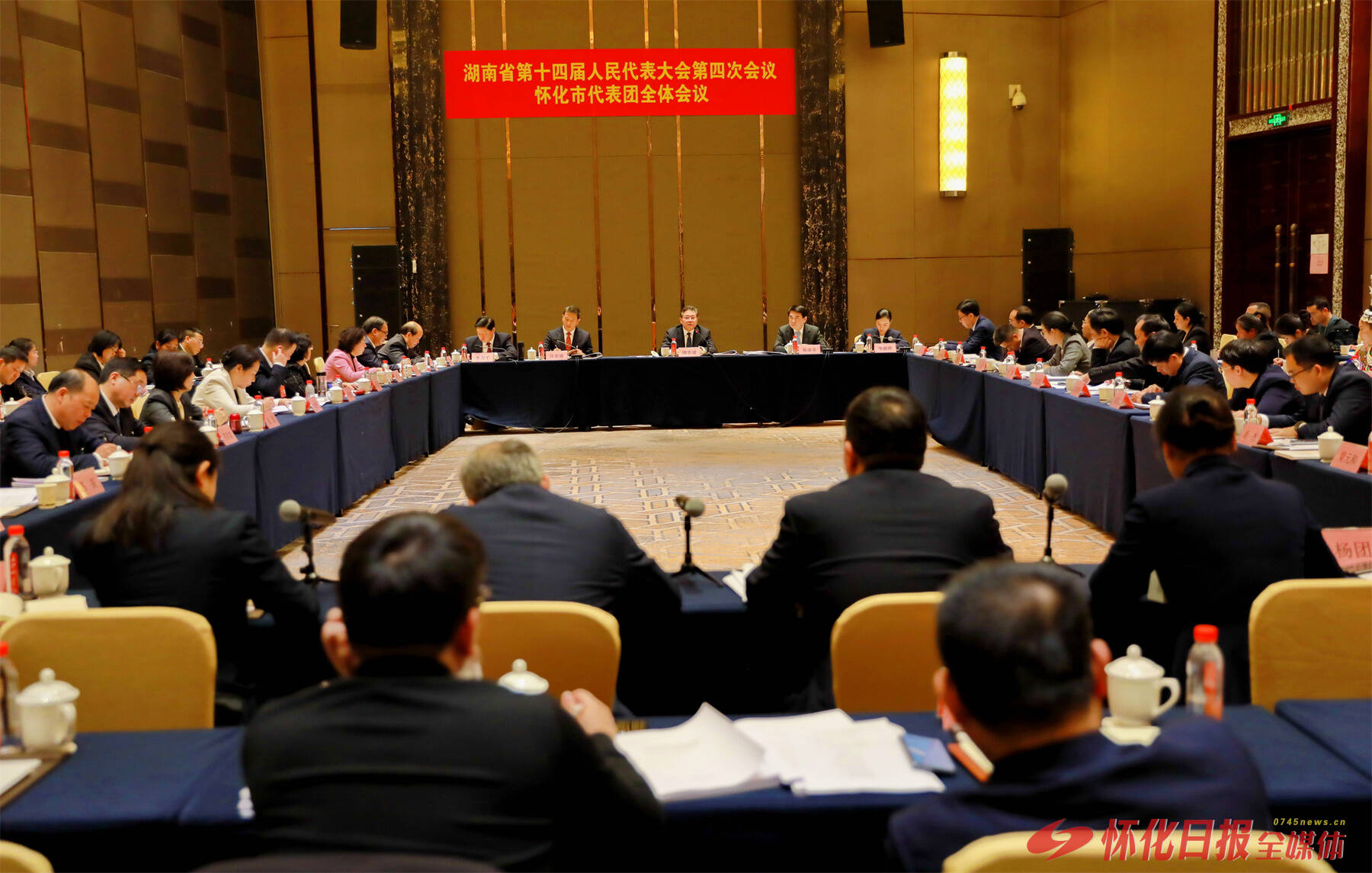 怀化市代表团举行第三次全体会议