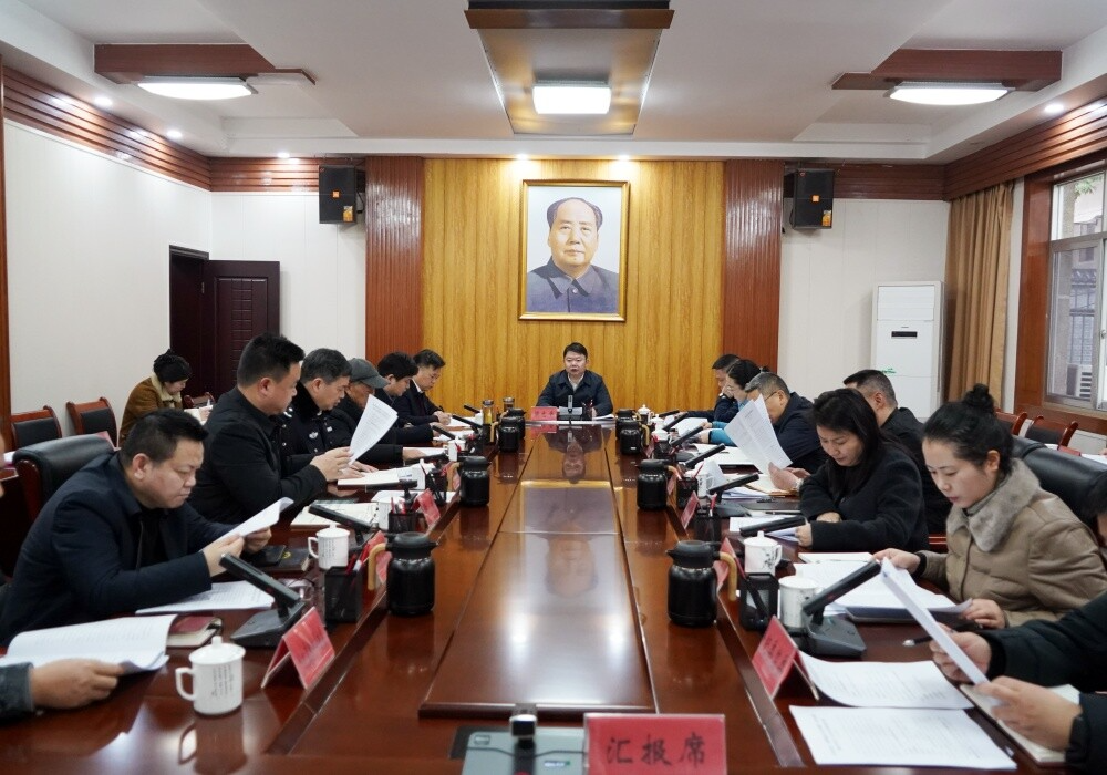 梁志平专题调度春节文旅活动与国家历史文化名城保护工作