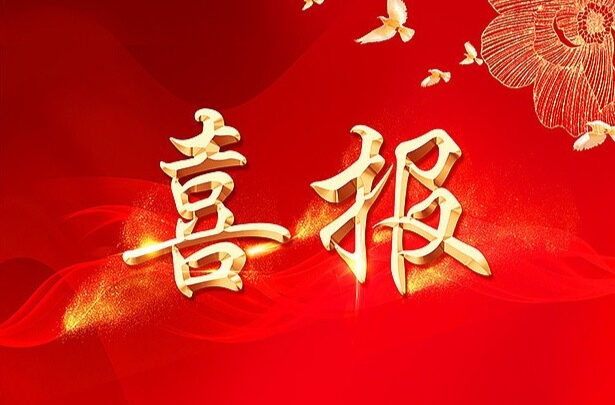 喜报！芷江融媒体中心5件作品荣获2025年度“怀化广播电视奖”