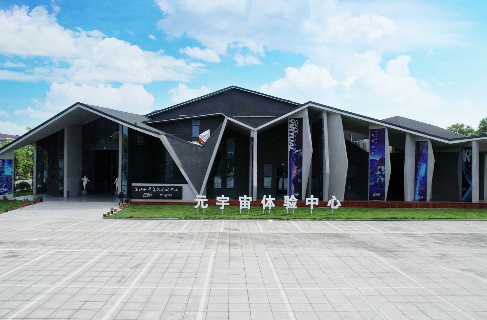 芷江侗族自治县科技馆2026马年春节科普系列活动即将启幕