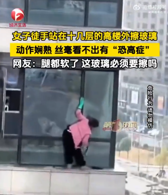 转发家庭群！节前大扫除，这些细节别忽视