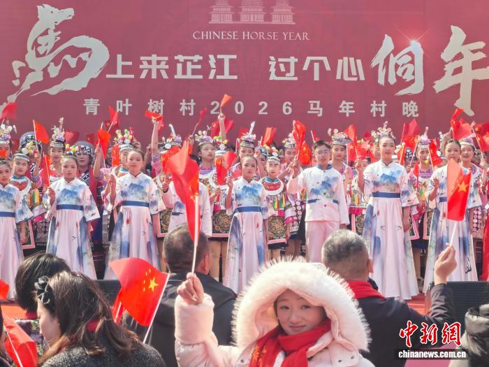 湖南芷江侗乡在烟火人气中开启欢乐心“侗”年