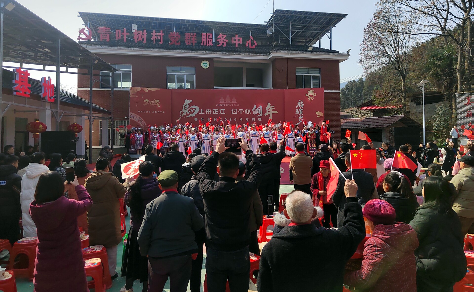 四中全会精神在基层丨牛牯坪乡青叶树村：理论宣讲入人心 民俗表演迎新年