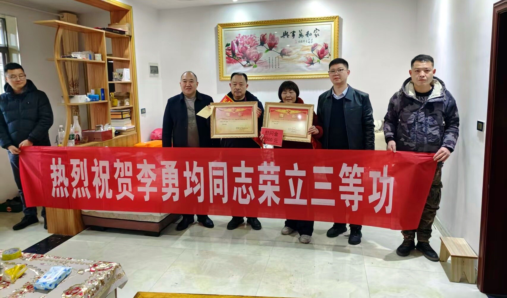 新春走基层 送温暖丨芷江退役军人事务局春节走访慰问三等功现役军人家庭