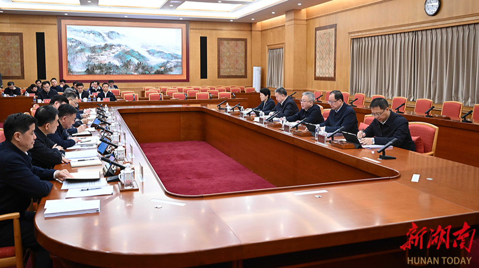 沈晓明主持省委常委班子2025年度民主生活会会前集中学习暨省委理论学习中心组第六十一次集体学习