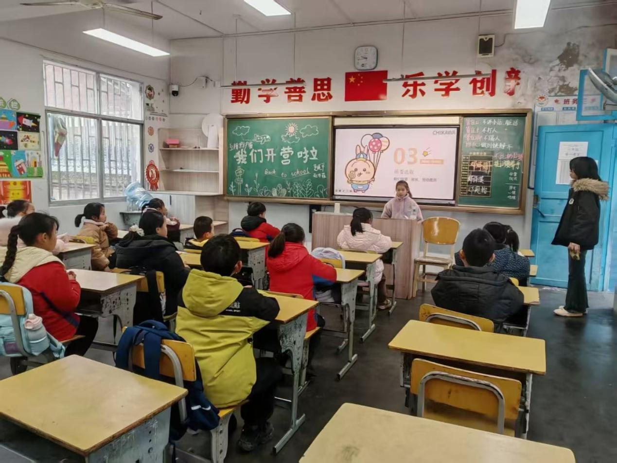 九天“筑梦”，千里送暖：华电志愿者伴芷江留守儿童度暖冬