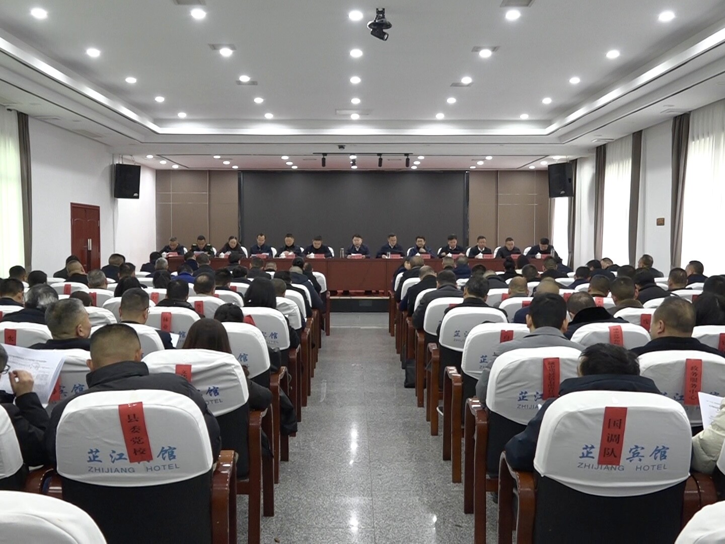 全县“十五五”开好局起好步动员部署会召开