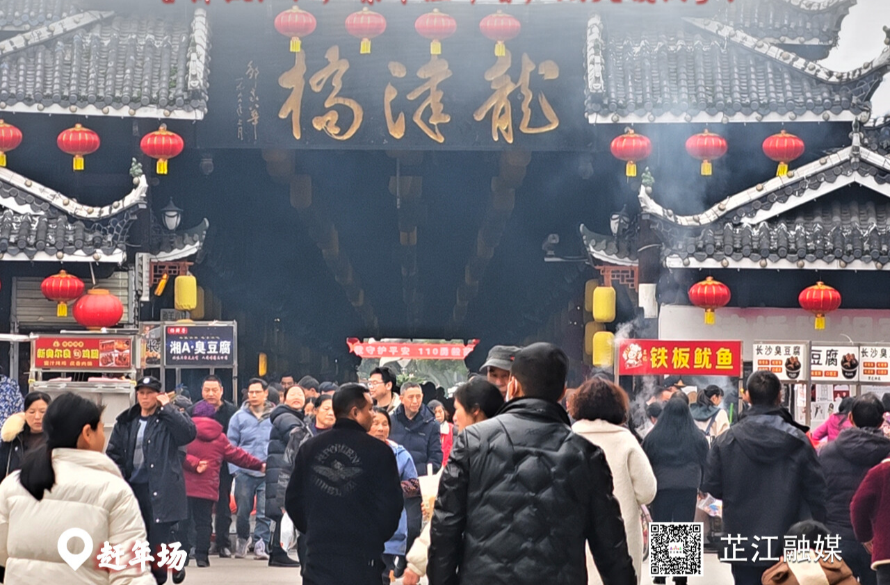 早安，芷江｜２月15日，星期日