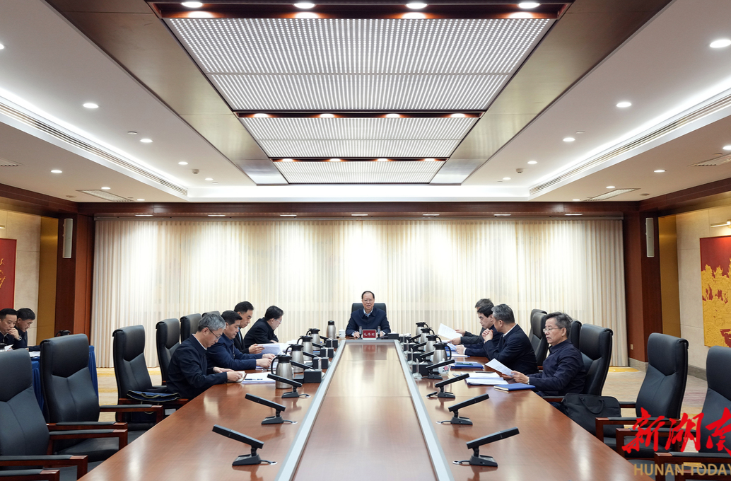 毛伟明主持省政府党组2025年度民主生活会暨中央巡视反馈意见整改专题民主生活会